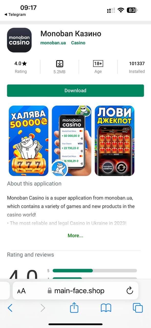 Увидевший Олег Гороховский в телефоне