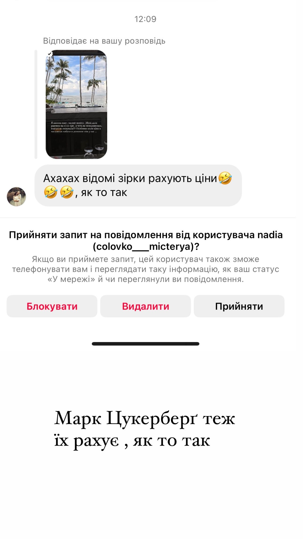 Мишина ответила на обвинения в экономности Мишина ответила на обвинения в экономности