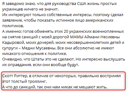 Пост Кадырова Пост Кадырова