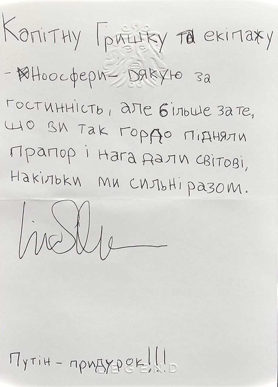 На память о визите На память о визите