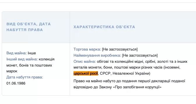 Марки Марки