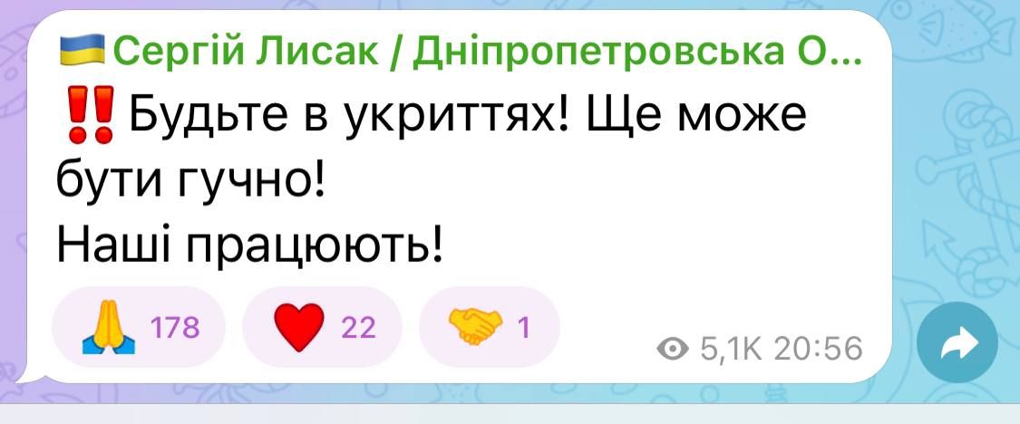 Росіяни запустили шахеди з півдня, у Дніпрі лунають вибухи: що відомо 2