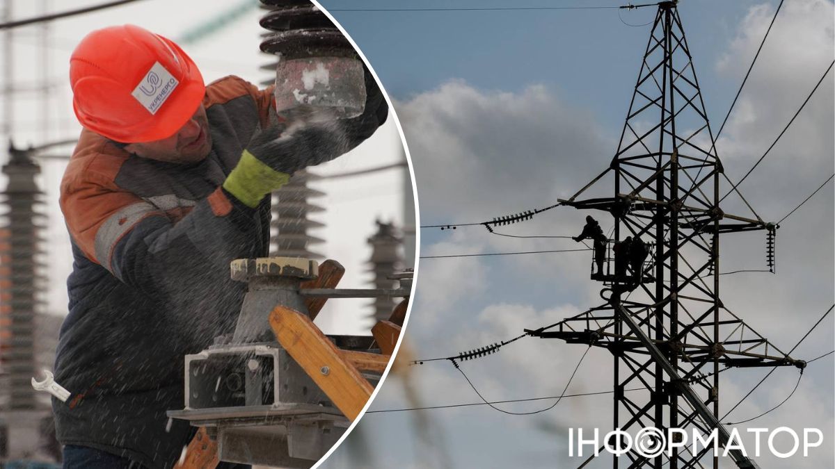 енергетик залогить пошкоджену систему