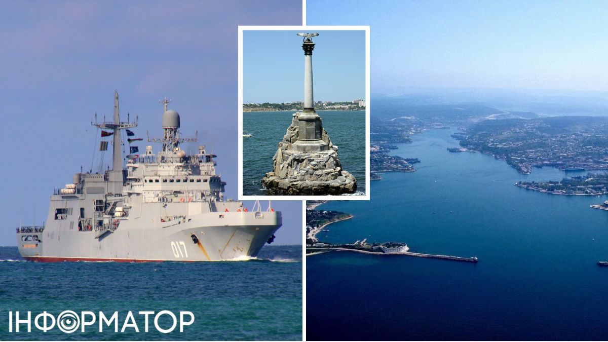 ВДК "Петро Моргунов" і бухта Севастополя