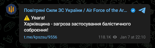 Харьков под атакой РФ: в городе раздались мощные взрывы 2