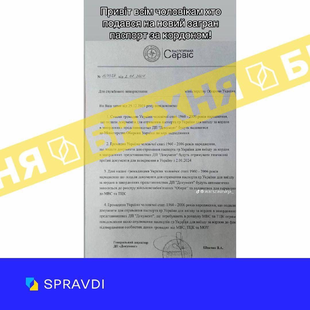 Фото: Центр стратегических коммуникаций и безопасности Фото: Центр стратегических коммуникаций и безопасности