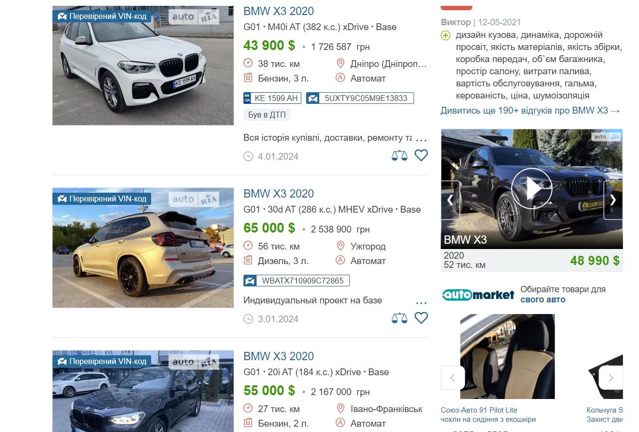 Олександр Корнієнко змінив Citroen на BMW та вкотре задекларував права на пісні про “кровосісі” 4