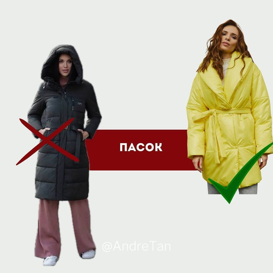 Поясок словно у халата - то, что надо! Поясок словно у халата - то, что надо!