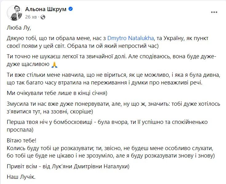 Депутат