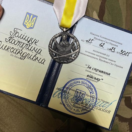 Пташка з Азовсталі отримала нагороду від Залужного: подробиці 1