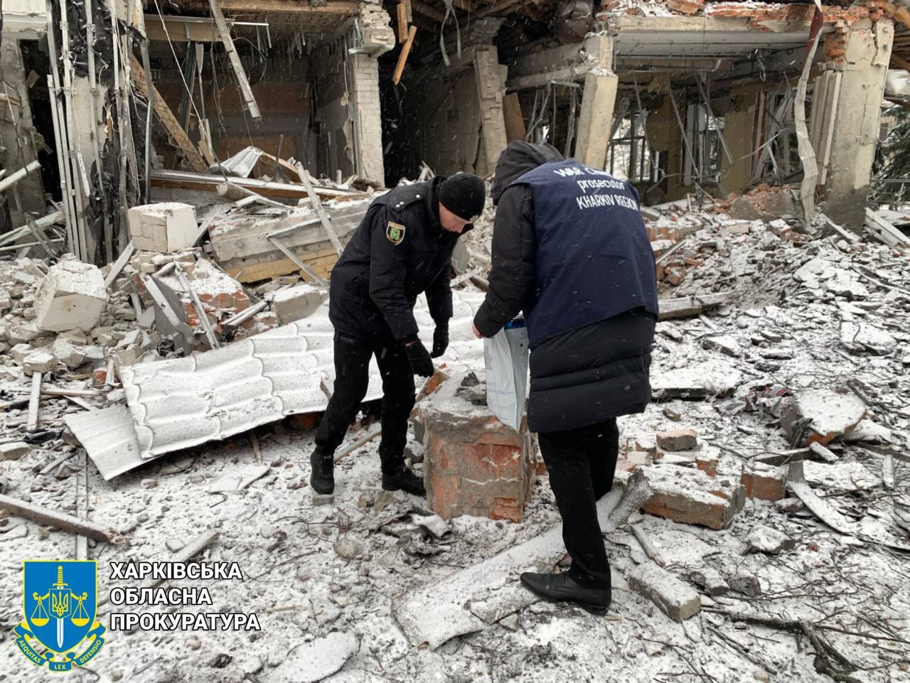 Удар по Харкову Удар по Харкову
