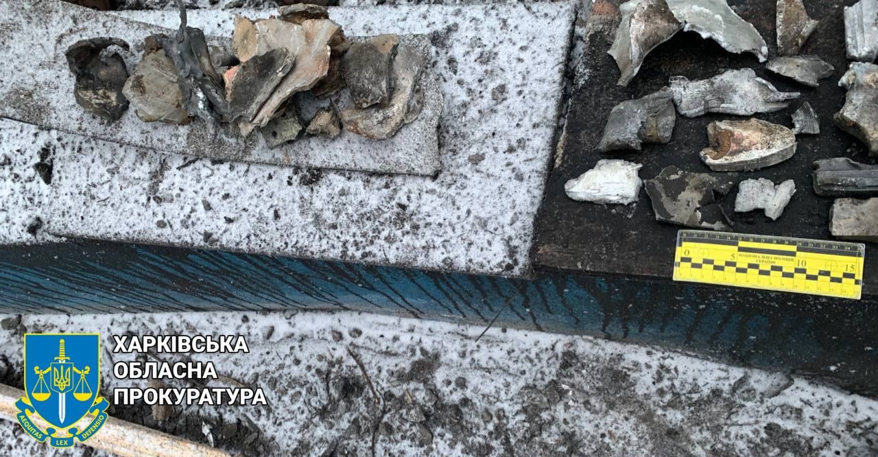 Удар по Харкову Удар по Харкову