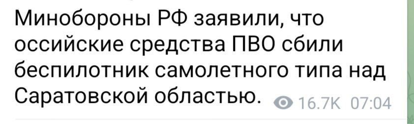Повідомлення в російських пабліках Повідомлення в російських пабліках