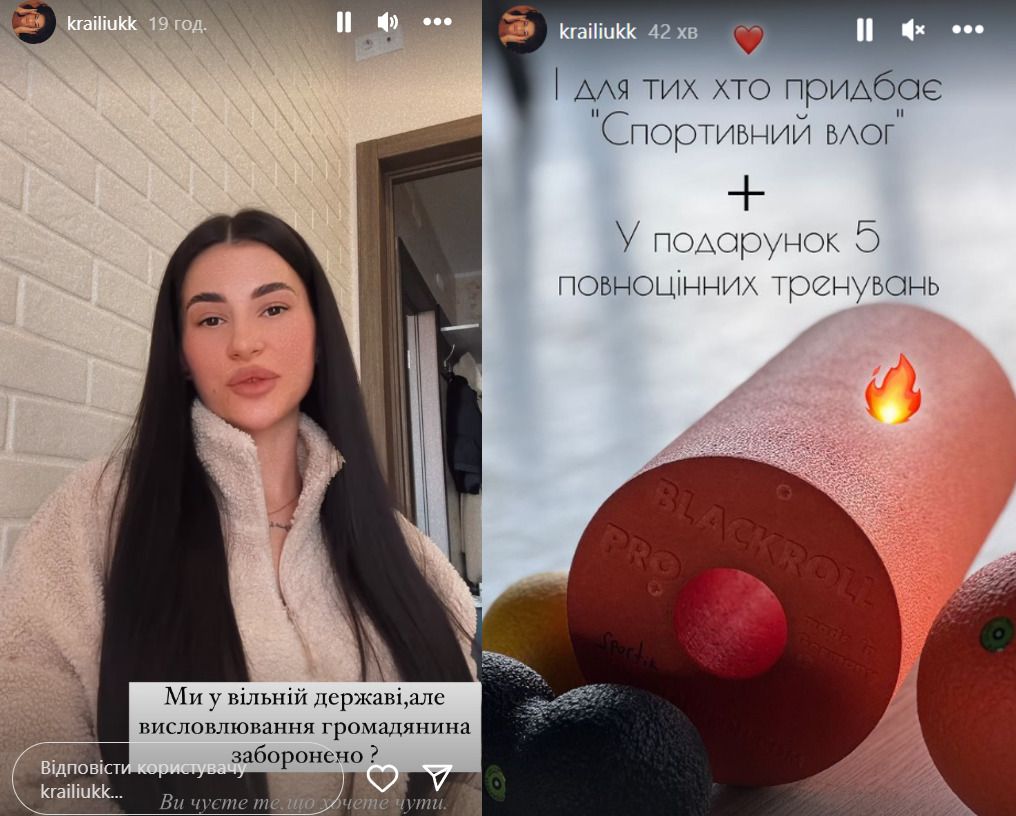 Блогерка вирішила підзаробити на хейті Блогерка вирішила підзаробити на хейті