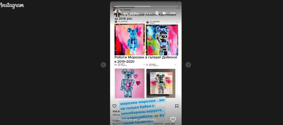 Разница в тезнице просто бросается в глаза.