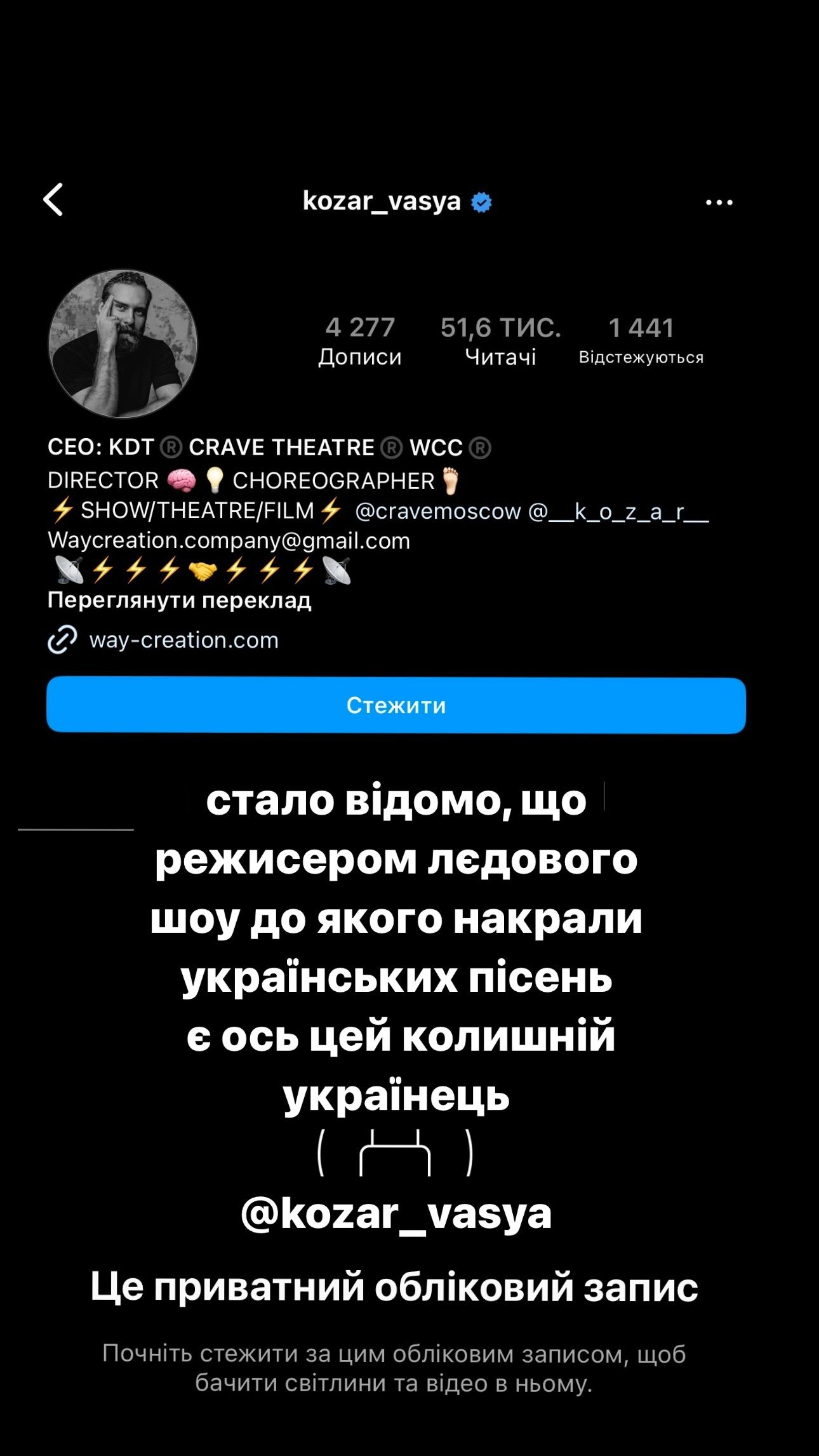 Сториз Христины Соловий о предателе Сториз Христины Соловий о предателе
