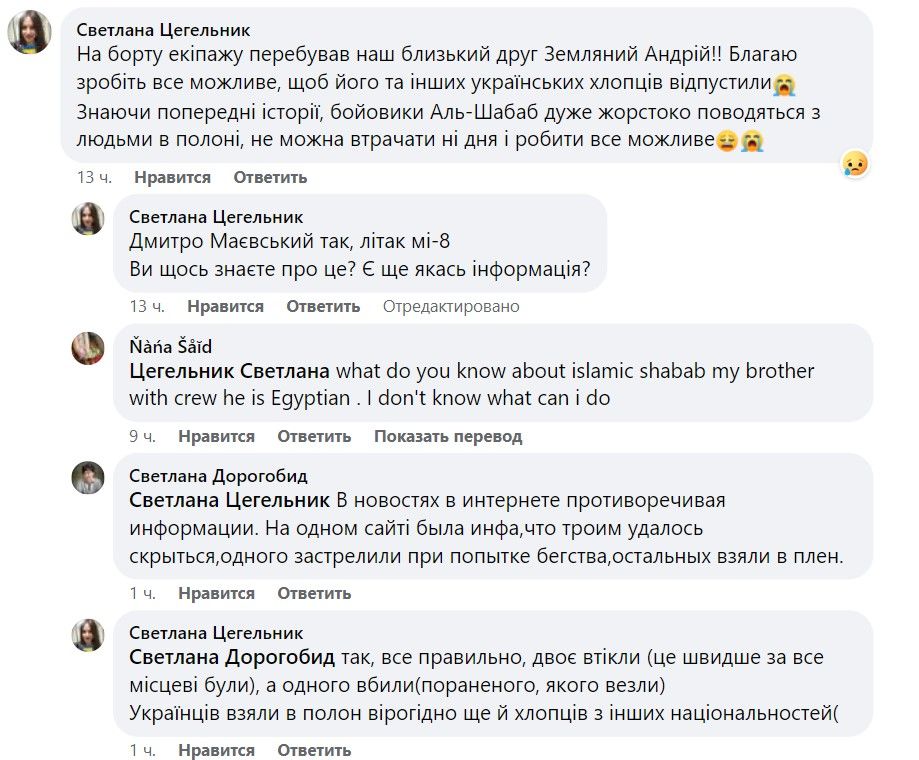 Информация требует подтверждения со стороны официальных лиц