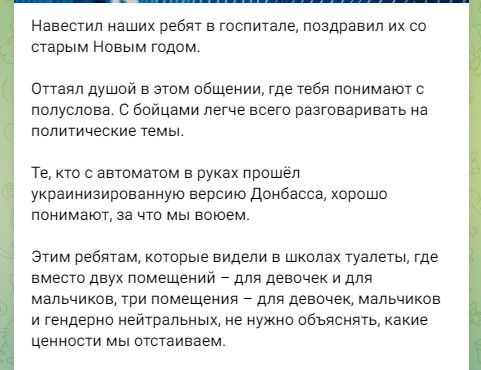 В усьому винні туалети: російський губернатор-пропагандист пояснив, чому треба воювати з Україною 1