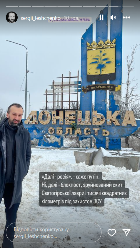 В Instagram на фронте, в реальности в клубе на вечеринке: выходные советника главы ОП Сергея Лещенко 2