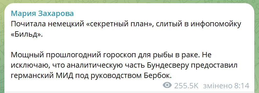 Публикация Захаровой Публикация Захаровой