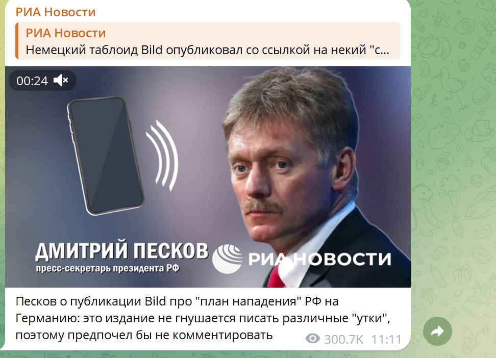 Публиувция росСМИ Публиувция росСМИ