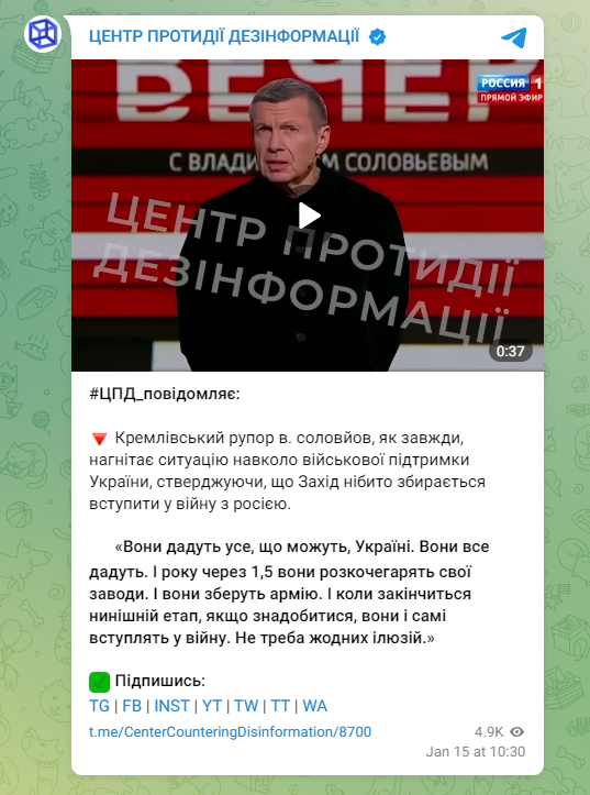 Соловйов пробив чергове дно: лякав росіян майбутнім вступом військових Заходу у війну проти росії 1