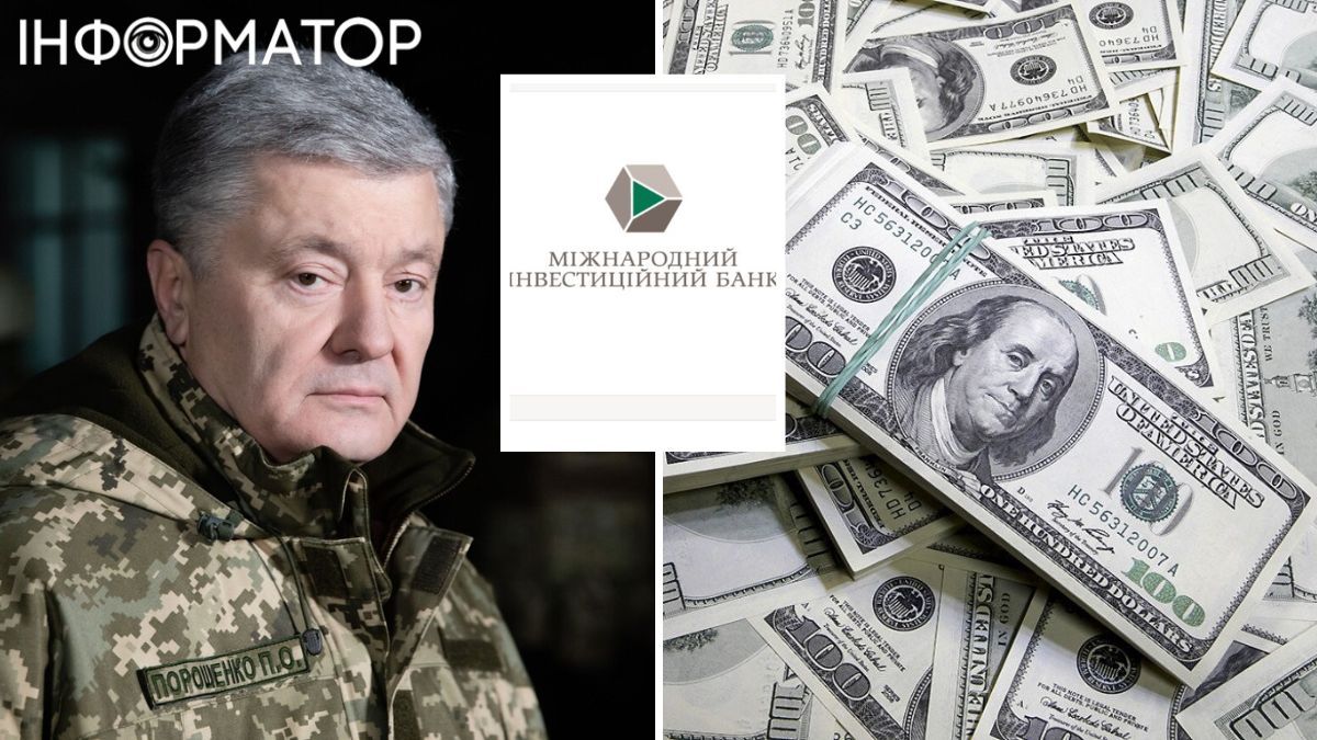 Порошенко, ЗСУ, Міжнародний інвестиційний банк