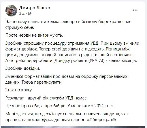 У некоторых не выдерживают нервы