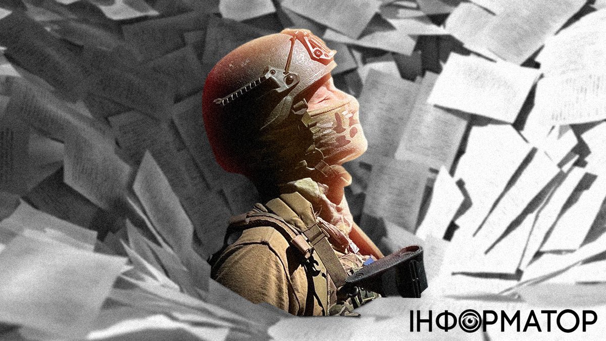 Бюрократия против военных