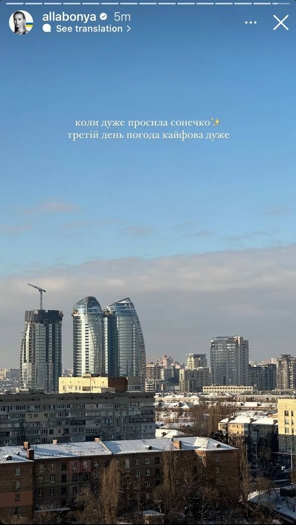 Барановская показывает виды из жилища Тищенко Барановская показывает виды из жилища Тищенко