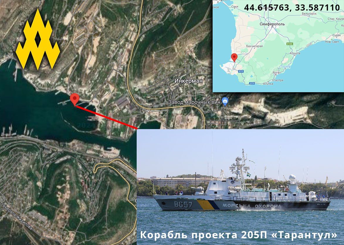 Місце, де потонув корабель, на карті Місце, де потонув корабель, на карті