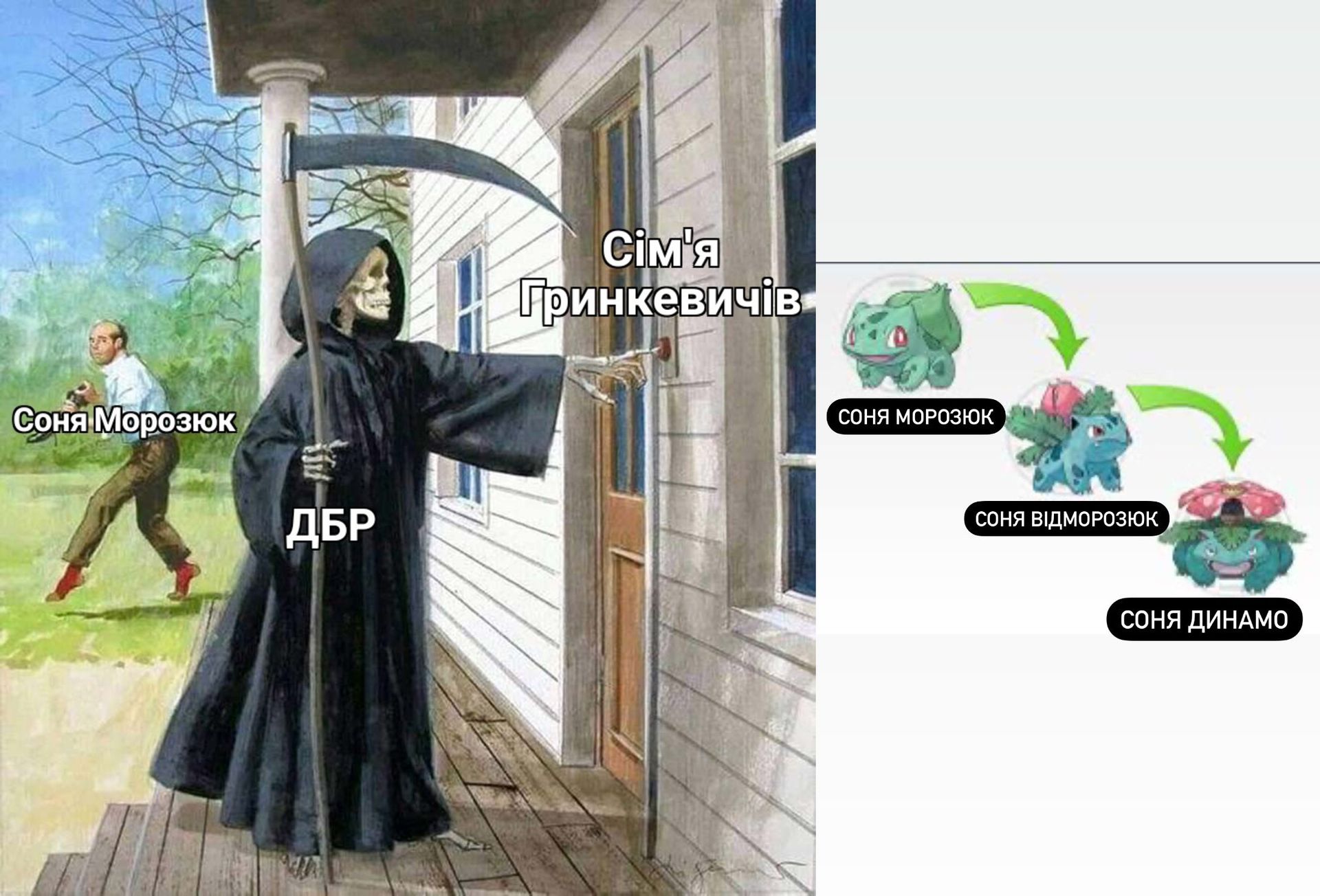 Хоча б до вироку почекала: в соцмережах висміяли Соню Морозюк за розірвання заручин з Гринкевичем 2
