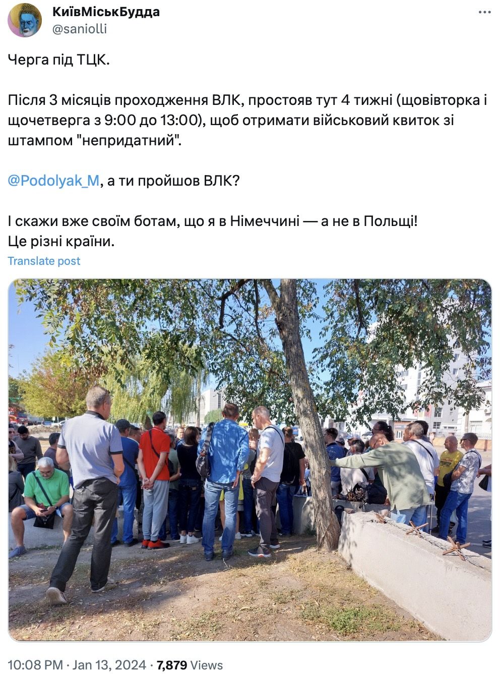 Порохоботи на службі у Кремля: як путін розколює суспільство пропагандою "зради" у соцмережах 1