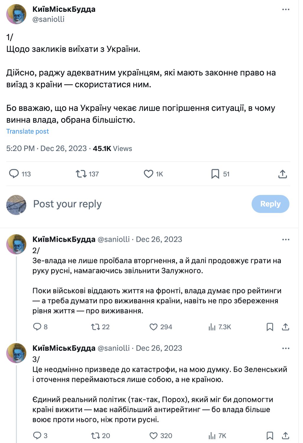 Порохоботи на службі у Кремля: як путін розколює суспільство пропагандою "зради" у соцмережах 2
