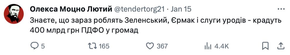 Порохоботи на службі у Кремля: як путін розколює суспільство пропагандою "зради" у соцмережах 3