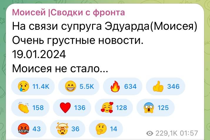 У Кринках вбили відомо російського пропагандиста "Мойсея" - відео 1