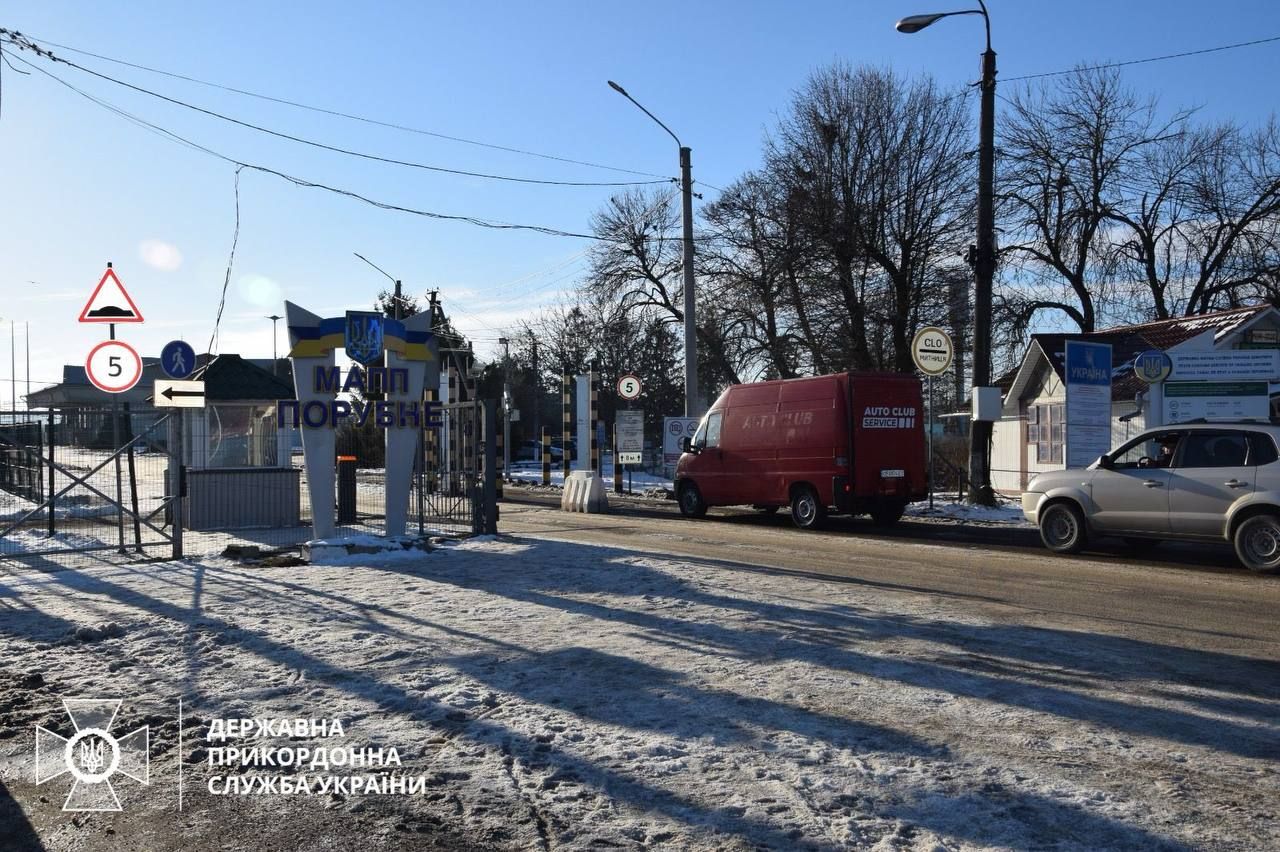 КПП "Порубное" на Буковине разблокирован. Фото: ГНСУ КПП "Порубное" на Буковине разблокирован. Фото: ГНСУ