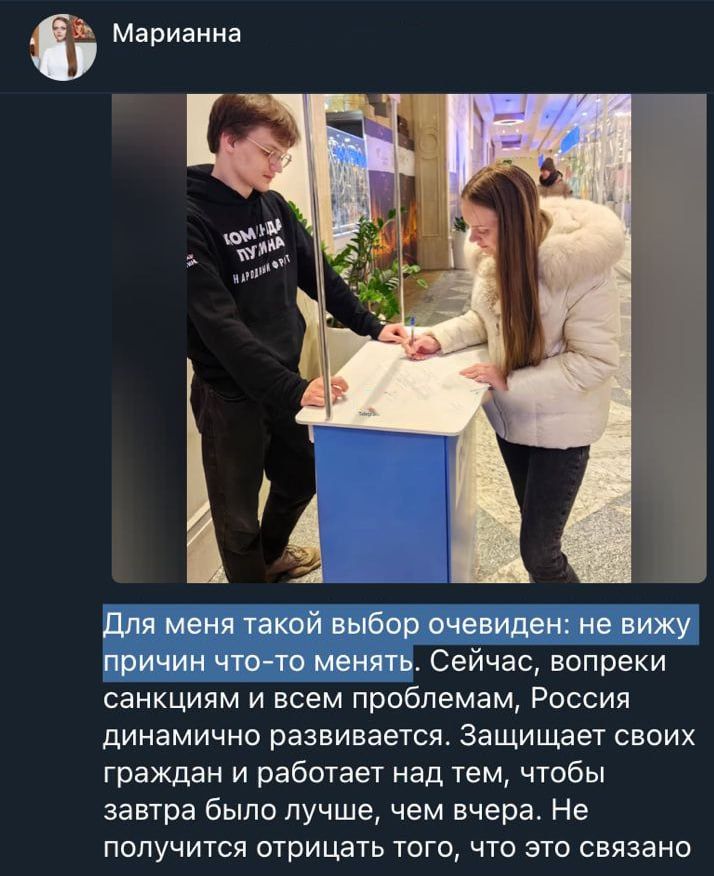 Вышемирская продолжает пропагандистскую деятельность в России Вышемирская продолжает пропагандистскую деятельность в России