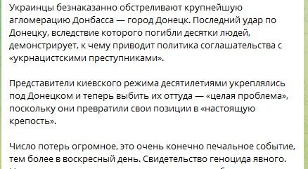 Ракетний удар по ринку Донецька: кількість жертв зросла до 25, ЗСУ не стріляли по місту - це зробили росіяни 2