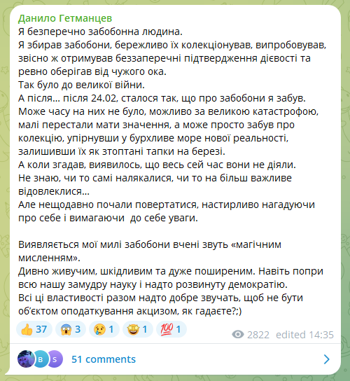 Сообщение Гетманцева Сообщение Гетманцева