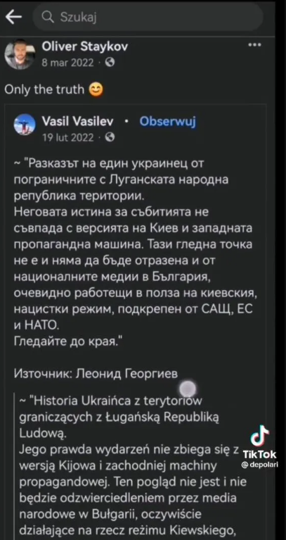 Уже удален пост брата Blanka Уже удален пост брата Blanka