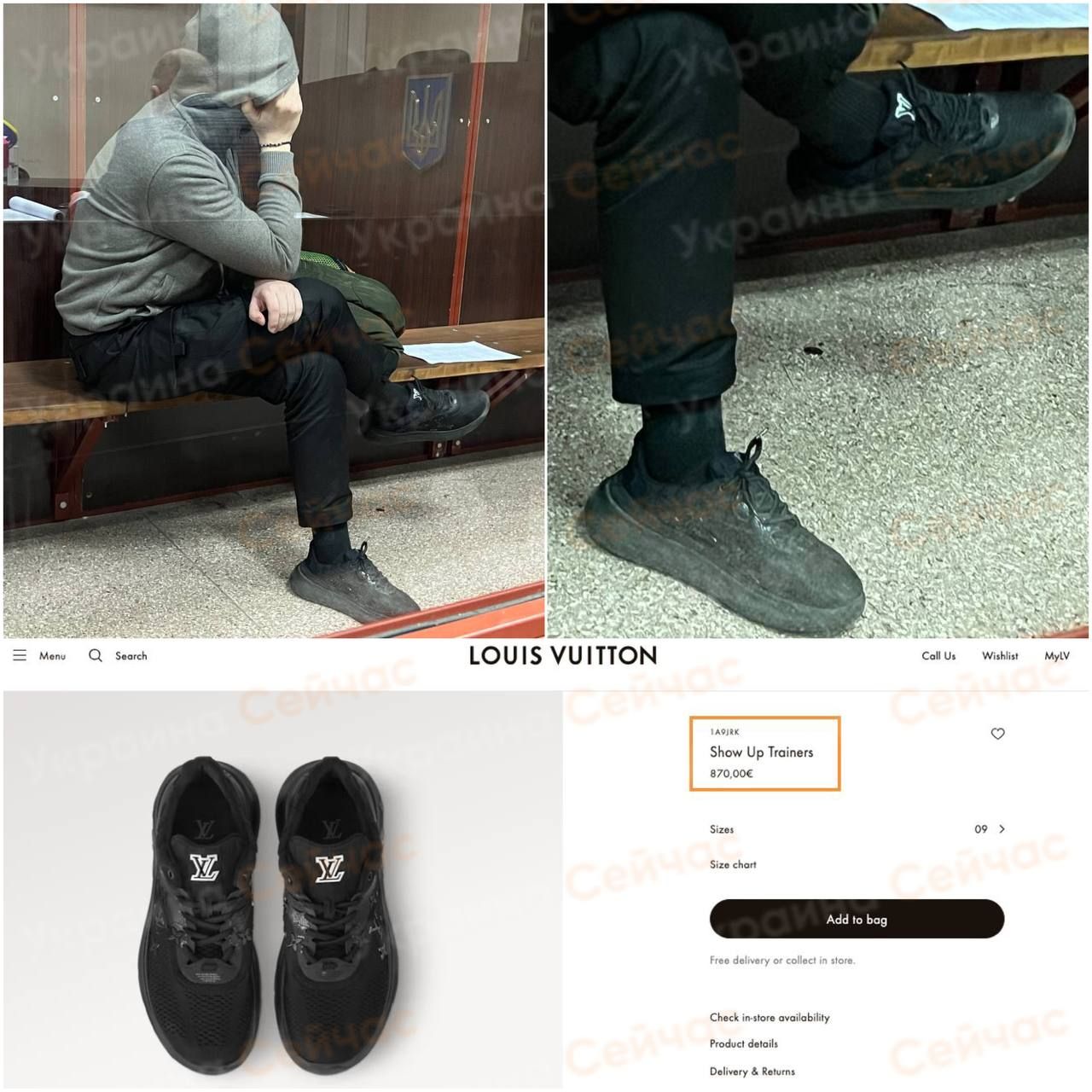 Роман Гринкевич явился на суд в кроссовках Louis Vuitton стоимостью в десятки тысяч гривен: фото 1