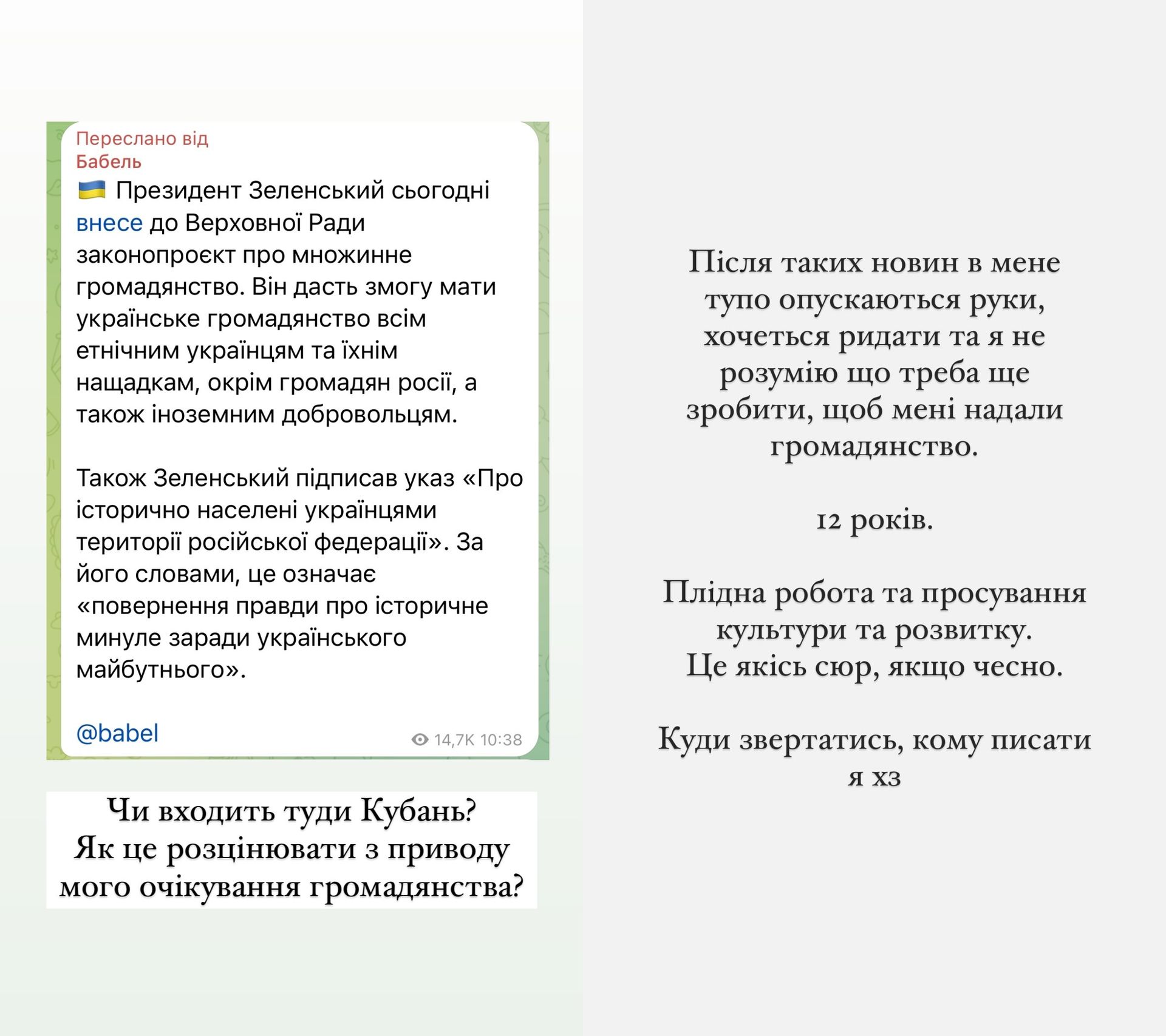 Реакція Юлії Юріної Реакція Юлії Юріної