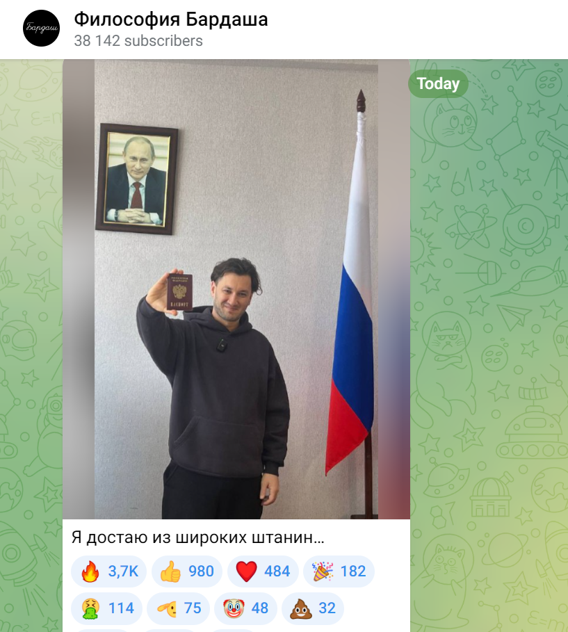 Ще один зрадник отримав російський паспорт: експродюсер Wellboy та Quest Pistols сфотографувався біля молодого путіна 1