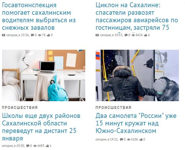 Циклон на Сахаліні: жителі російського острова опинились у сніговій пастці без світла, води й продуктів - відео 1