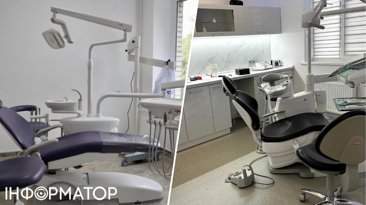 стоматологічний кабінет