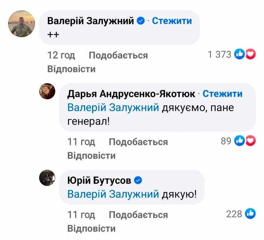 Бутусов розповів про загибель видатних операторів дронів у штурмі: на ситуацію відреагував Залужний 2
