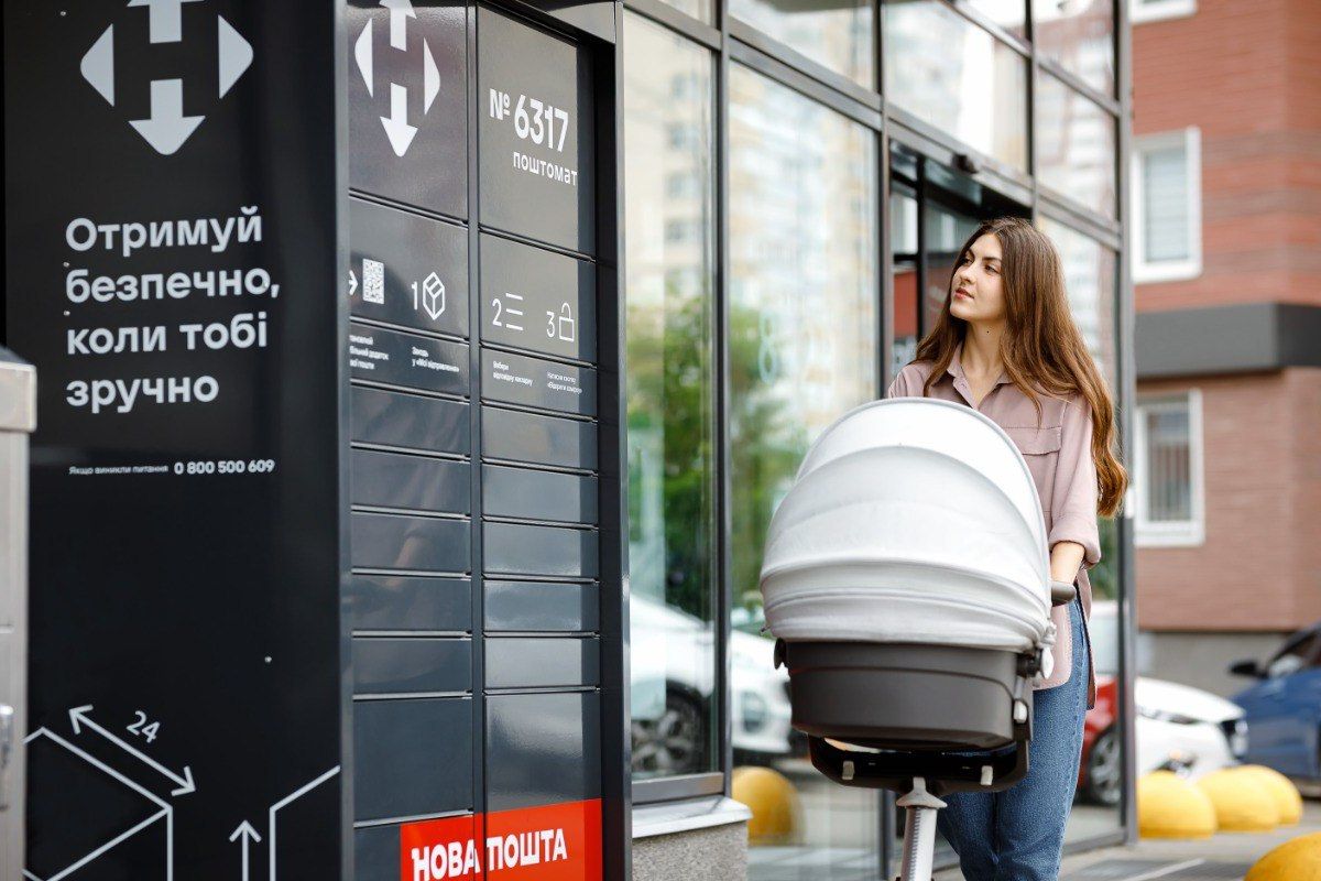 Нова пошта поштомат Нова пошта поштомат