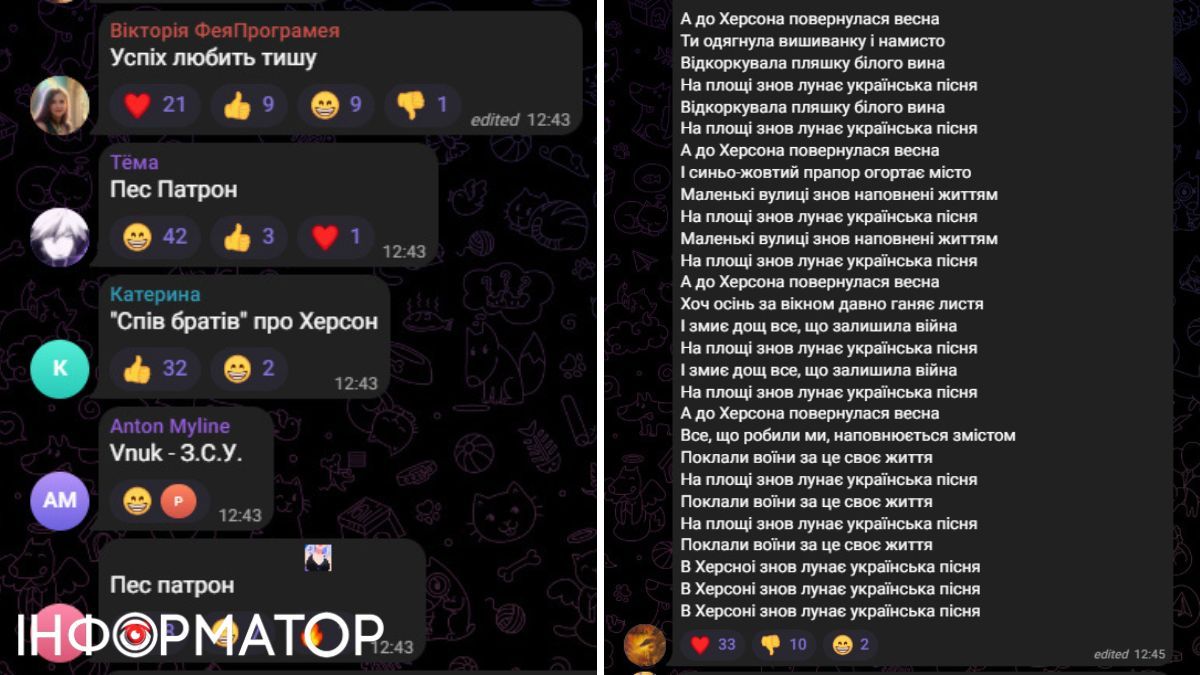 Примеры песен Примеры песен
