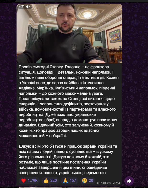 Зеленский создал Всеукраинскую экономическую платформу и Совет по поддержке предпринимательства: самые интересные подробности последнего обращения президента 1